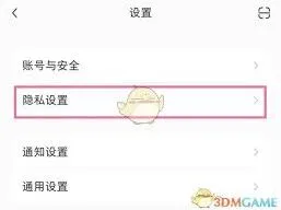 小红书动态点赞异常排查方法