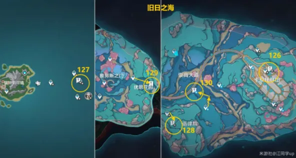 原神4.6旋曜玉帛收集分布攻略