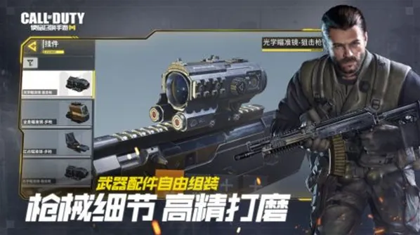 使命召唤百度客户端使命召唤