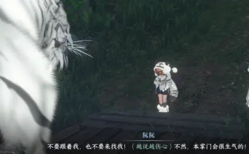 逆水寒攻略