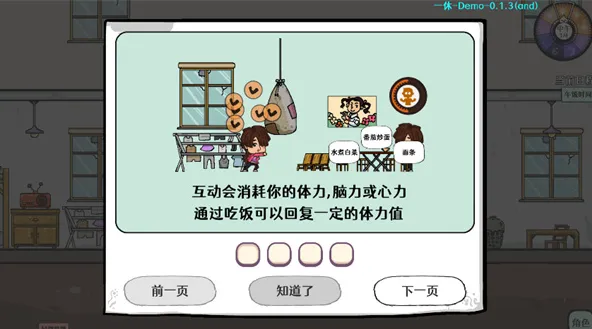 苍生事件