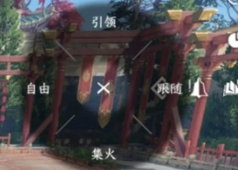 逆水寒AI队友指令详解攻略