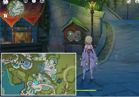 《原神》我明白了！我明白了！成就完成流程
