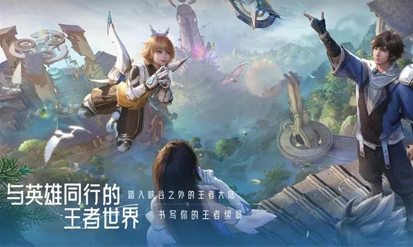 王者荣耀世界技能