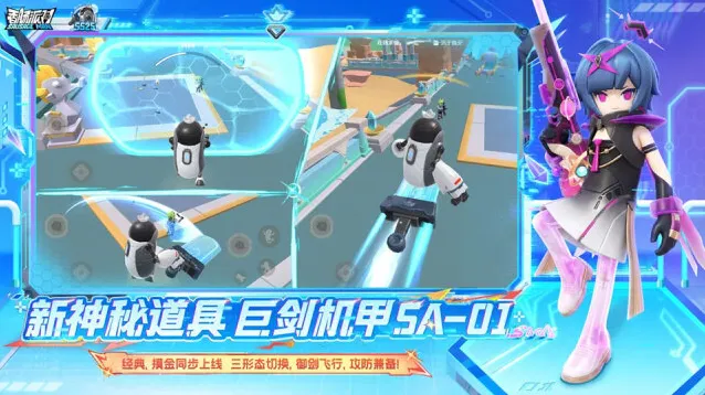 香肠派对超新星正式服错误