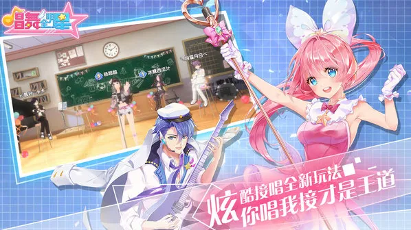 唱舞全明星在这里