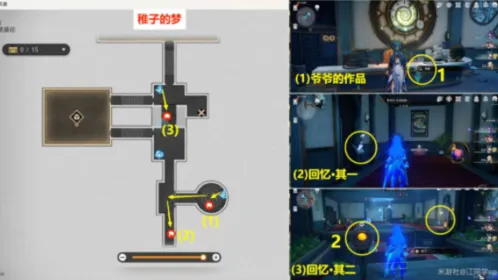 《崩坏星穹铁道》梦境护照贴纸收集教程