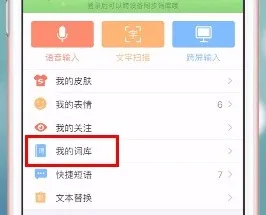 搜狗浏览器搜狗输入法