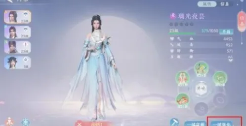 浮生忆玲珑案发前那个案子排列方法详解