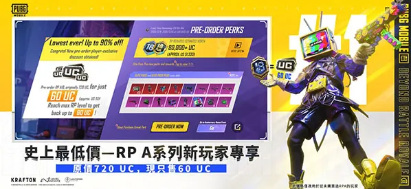pubg和平精英亚洲服百人