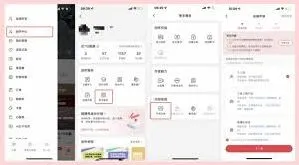 小红书申请