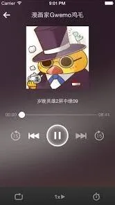 画世界导航功能位置分享