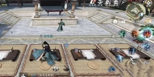 逆水寒我是自愿上学成就攻略教程