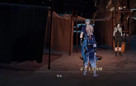 崩坏星穹铁道怎么过