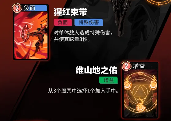漫威秘法狂潮充能