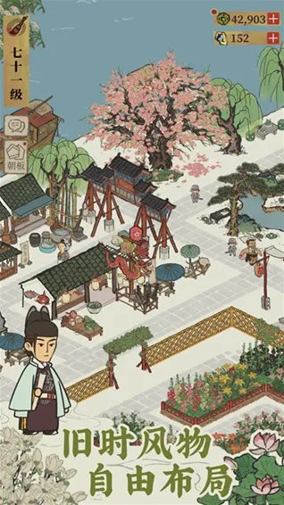 江南百景图亚服大人