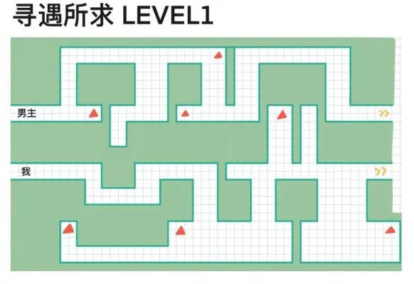 未定事件簿寻遇所求地图攻略指南