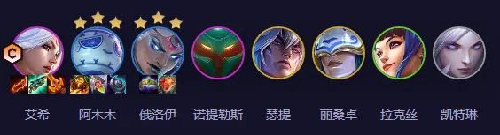 艾希金铲铲