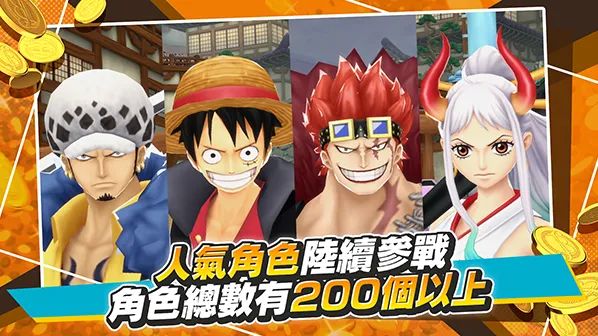 bounty海贼王赏金猎人国际服角色