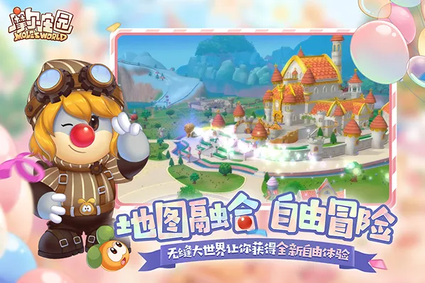 摩尔庄园官服小摩尔
