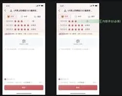 抖音提升