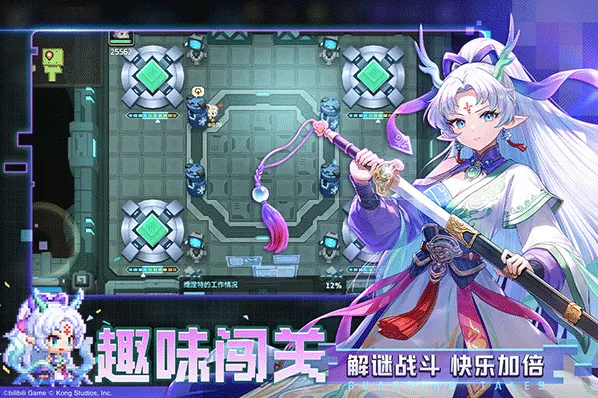 坎特伯雷公主与骑士唤醒冠军之剑的奇幻冒险台服奇幻冒险