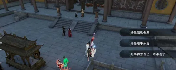 逆水寒手游好运厨星怎么获取攻略