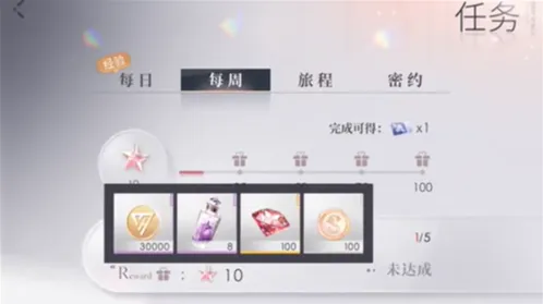 恋与深空钻石获取方法指南