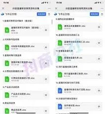 抖音口碑分提升实用方法