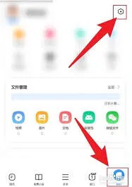 360浏览器收藏夹位置使用指南