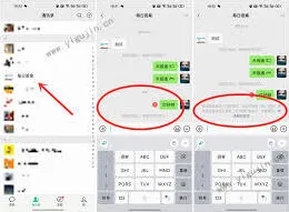 微信转账被拉黑拦截最全方法