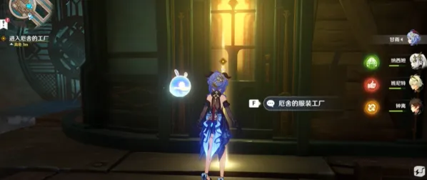 原神千织传说任务攻略宝箱位置