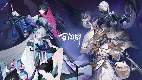 网易阴阳师百闻牌式神
