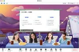 腾讯会议同时视频和分享屏幕设置教程