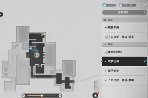 崩坏星穹铁道钟表把戏任务指南