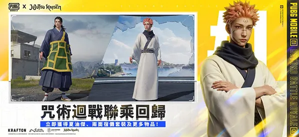 pubg和平精英亚洲服选择