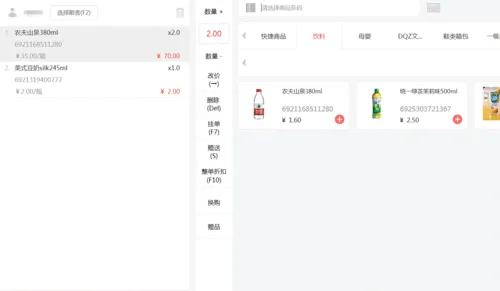 微信视频号商品植入时机设置步骤详解
