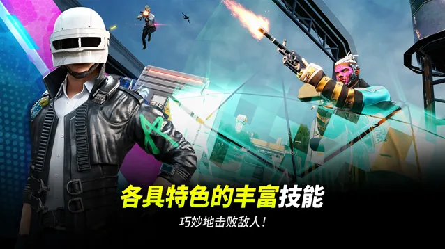 pubgnewstate.onelink.me通行证