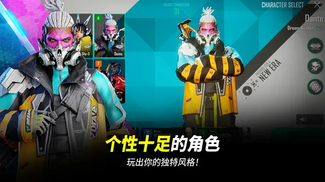 pubg new state体验服(NEW STATE Mobile)通行证