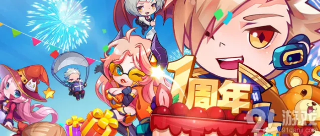 《天天酷跑》小魔女活动连续登录玩法指南
