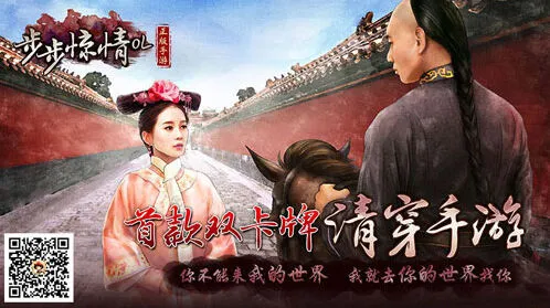 《我的世界》新帝登基福利活动