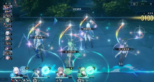 崩坏星穹铁道铁道