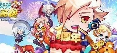 《天天酷跑》收集赞活动规则指南