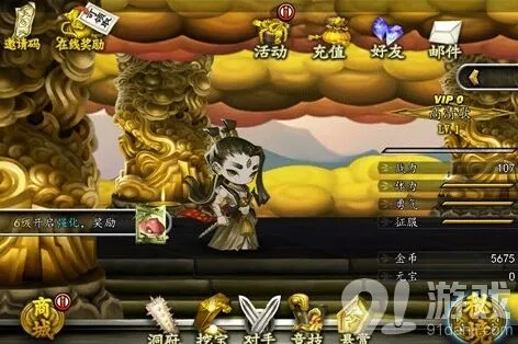 《一路》U点抽奖活动玩法详解