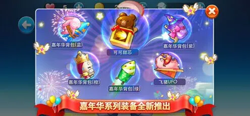 《天天酷跑》可可甜芯技能效果与获取难度