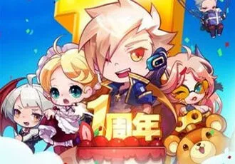 《天天酷跑》微信礼包活动详细流程