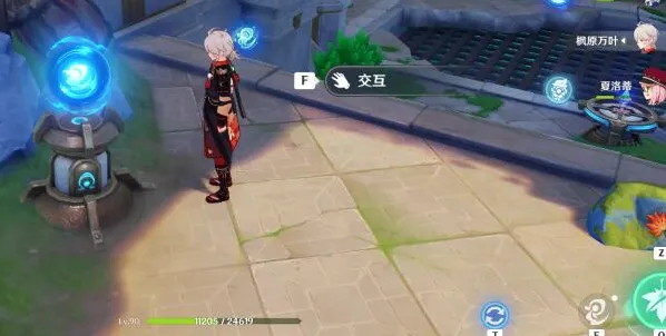 原神藻海