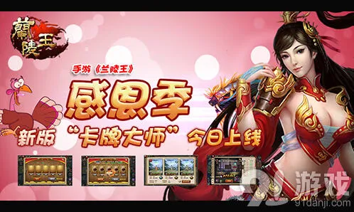 《兰陵王》暗器系统淬炼玩法详解
