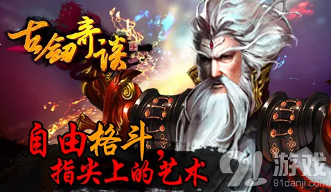 《一路》兄弟情谊系统详细指南