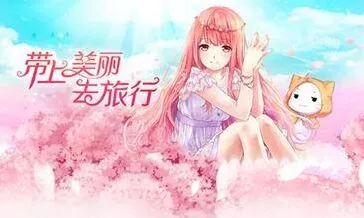 宅男首选心动对象 一路模拟养成游戏